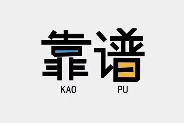 南通民间短借-南通空放-南通私人身份证借私借 南通民间短借-南通空放-南通私人身份证借私借
