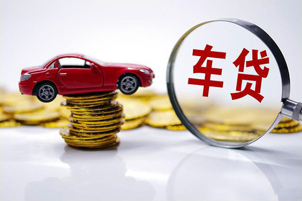 南通车辆贷借钱