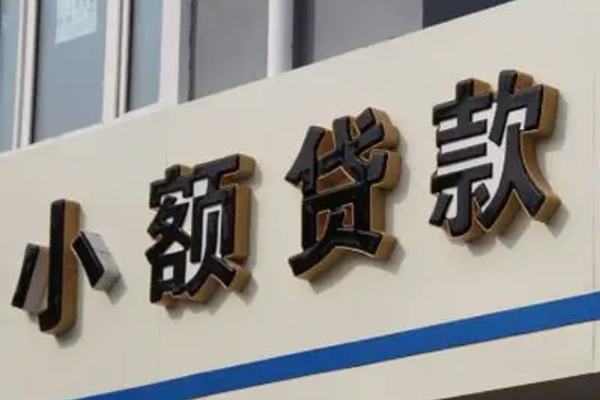 南通按揭车贷款不押车