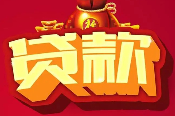 南通不押车不装gps的贷款