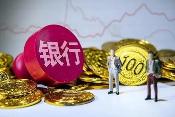 办理贷款需要的材料清单及准备指南